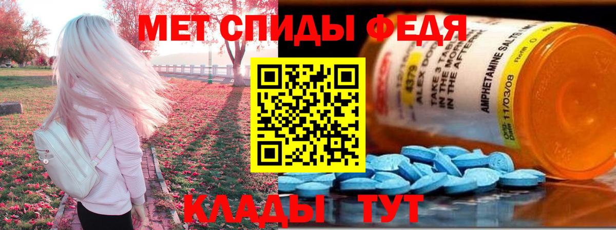 Amphetamine 98% Ставрополь