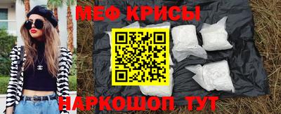 ешки Наро-Фоминск