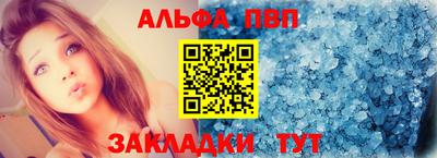 мет Новодвинск