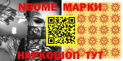 ешки Наро-Фоминск