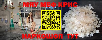 кокаин Нальчик