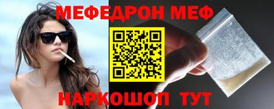ешки Наро-Фоминск