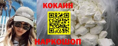 ешки Наро-Фоминск