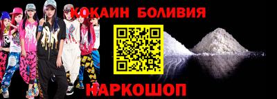 кокаин премиум Нарткала