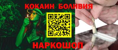 ешки Наро-Фоминск