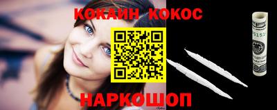 ешки Наро-Фоминск