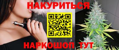 ешки Наро-Фоминск