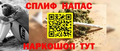 кокаин Нальчик