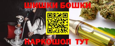 мет Новокубанск