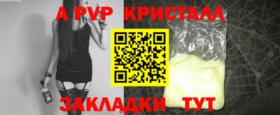 ешки Наро-Фоминск