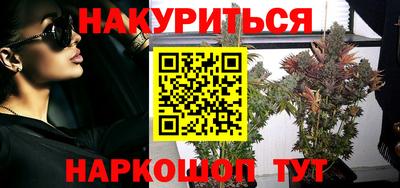 кокаин премиум Нарткала