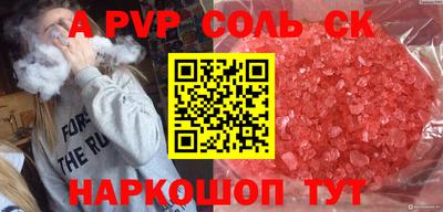 мет Новокубанск
