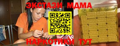 ешки Наро-Фоминск