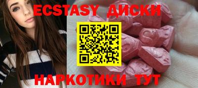 кокаин Нальчик