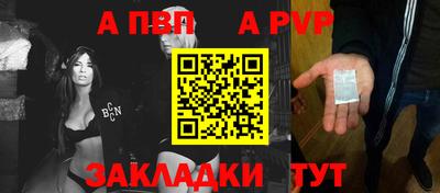 ешки Наро-Фоминск