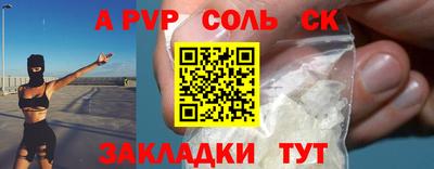 мет Новокубанск