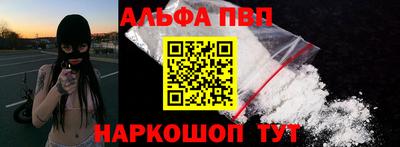 кокаин Нальчик