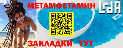 герыч Новозыбков