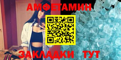 кокаин Нальчик