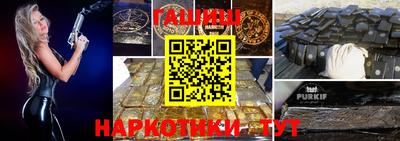 ешки Наро-Фоминск