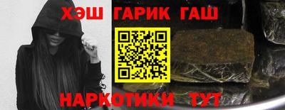 ешки Наро-Фоминск