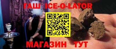 кокаин премиум Нарткала