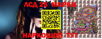 кокаин Нальчик