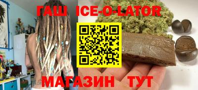 кокаин Нальчик