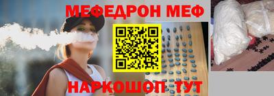 кокаин Нальчик