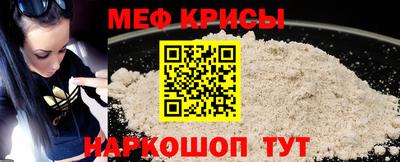 ешки Наро-Фоминск
