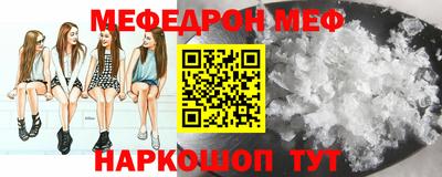 ешки Наро-Фоминск