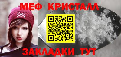 кокаин Нальчик