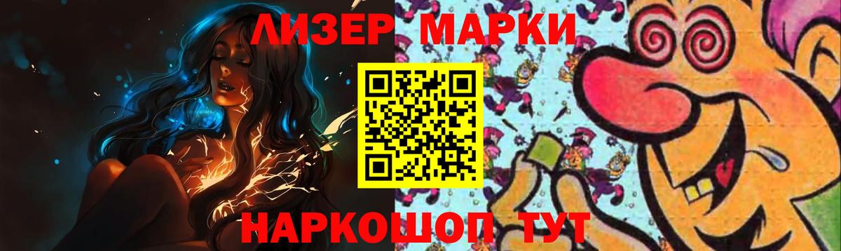 Лсд 25 экстази кислота  Вход с VPN  Ставрополь  ЛСД экстази ecstasy 