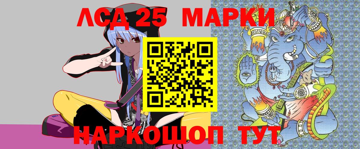 Марки N-bome 1,8мг Ставрополь