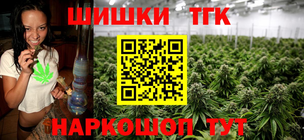 Бошки Шишки MAZAR  Конопля MAZAR  Шишки марихуана Ganja  Ставрополь  Вход с VPN 